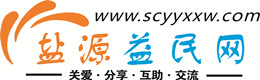 无锡浩鑫益民网